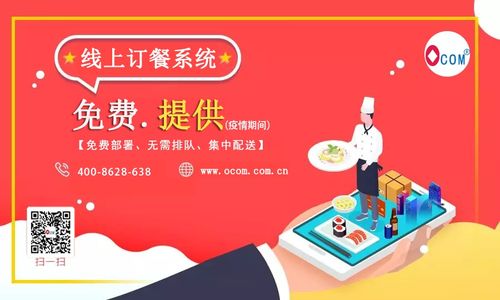 智造服務(wù)校園，鑫澳康邀您相約CCLE2021第四屆中國(guó)教育后勤展覽會(huì)