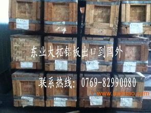 探索C18150超硬鉻鋯銅板材 進(jìn)口生產(chǎn)廠家、特性與市場(chǎng)價(jià)格分析